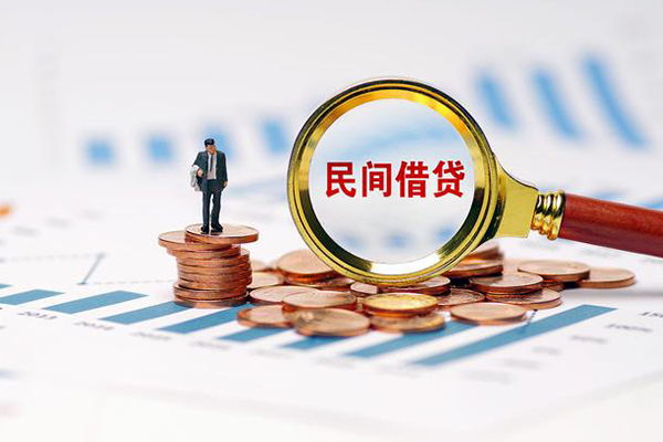 成都2私借空放短借