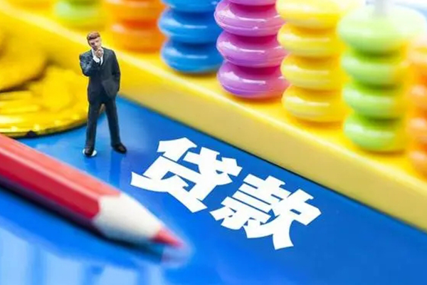 成都2私人放贷