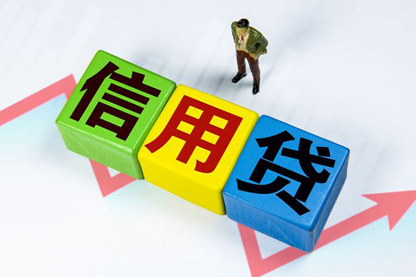成都2空借放款-成都2小额短借-成都2大学生信用贷款