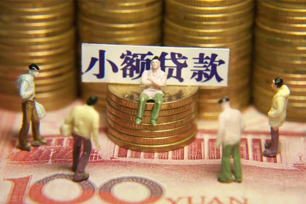 成都2小额贷款电话-成都2短拆短借-成都2贷款私人借贷
