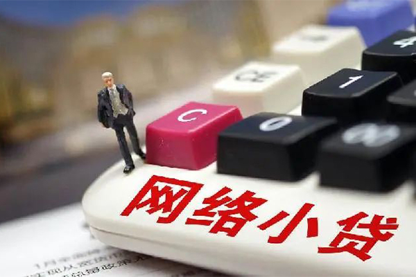 成都2贷款空放-成都2大学生信用贷款-成都2无抵押短借