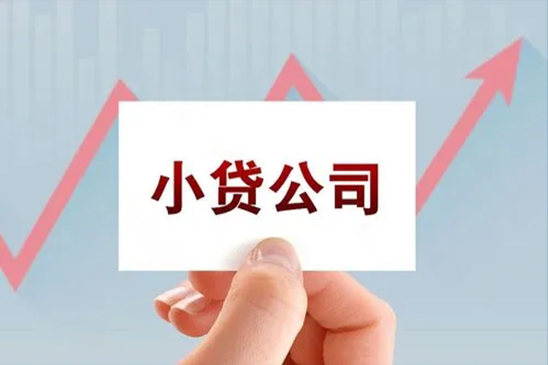 成都2个人抵押贷款-成都2借钱小贷-成都2民间借贷网