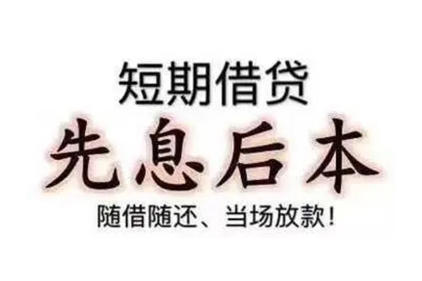 成都2民间私人借款-成都2空借放款-成都2哪里有私人借贷