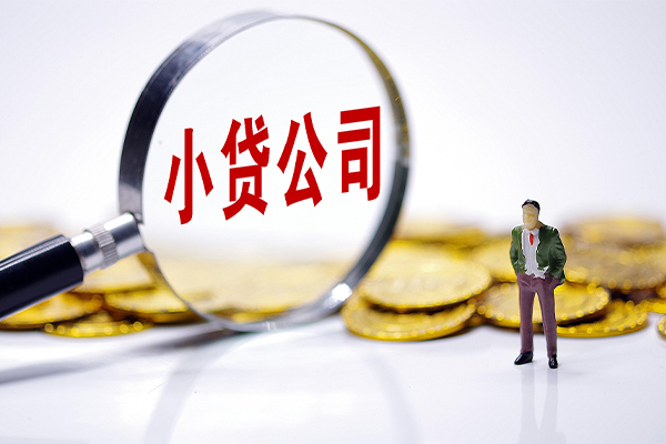成都2应急贷款-成都2私人身份证借私借-成都2私借空放先息后本