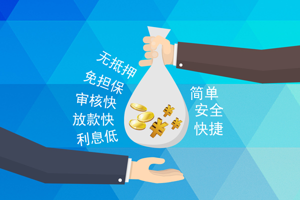 成都2私人消费贷款-成都2个人私借-成都2短借私人
