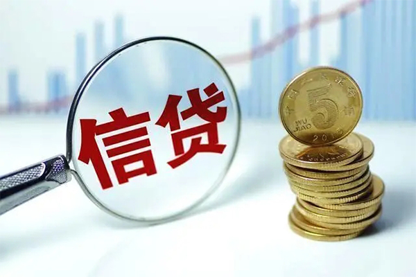 成都2空放贷款当天下款