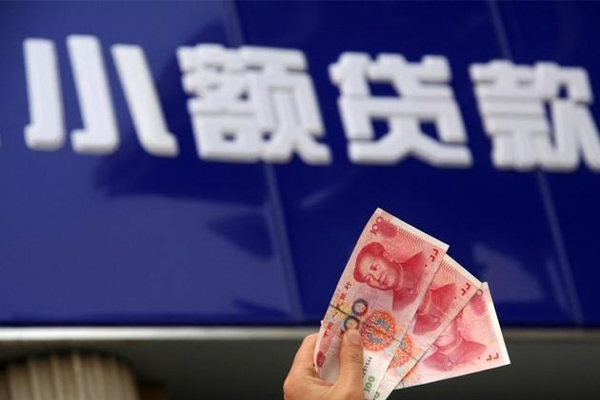 成都2哪里可以私人借款-成都2有没有私人放款的-成都2个人私借