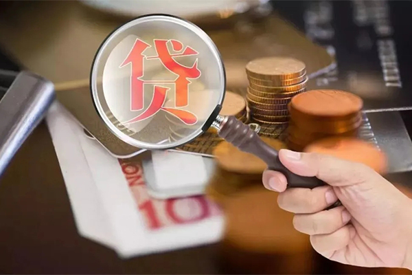 成都2无抵押小额贷款