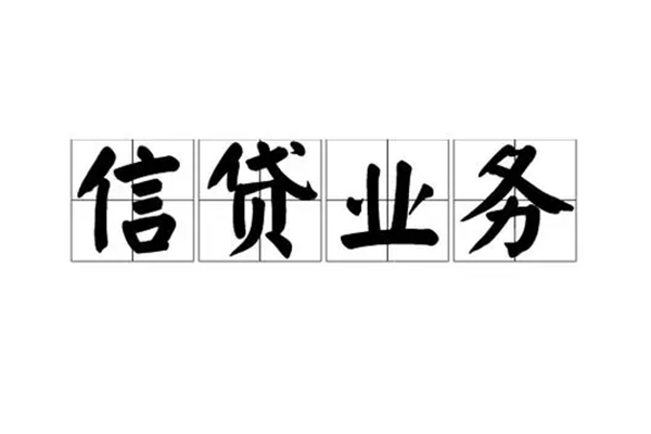 成都2小额贷款电话-成都2民间短借-成都2个人身份证贷款
