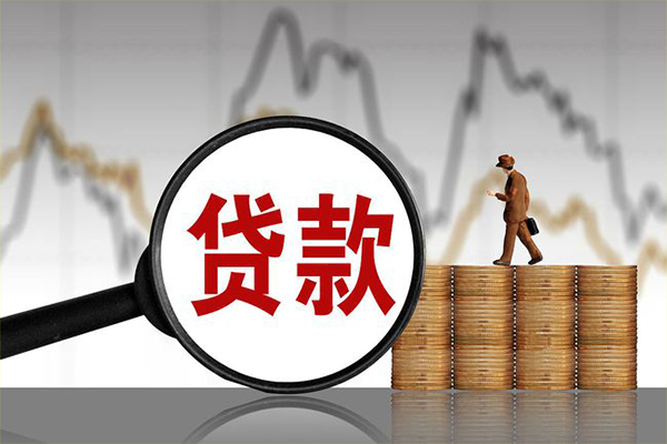 成都2信用贷款网-成都2私借空放直接上门-成都2贷款银行