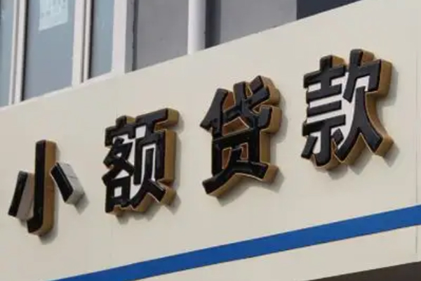 成都2身份证小额贷款-成都2身份证怎么贷款-成都2个人借贷私借