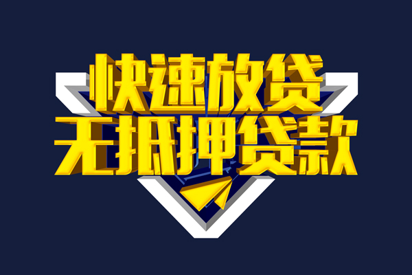 成都2私人空放联系方式-成都2私借空放直接上门-成都2私借贷