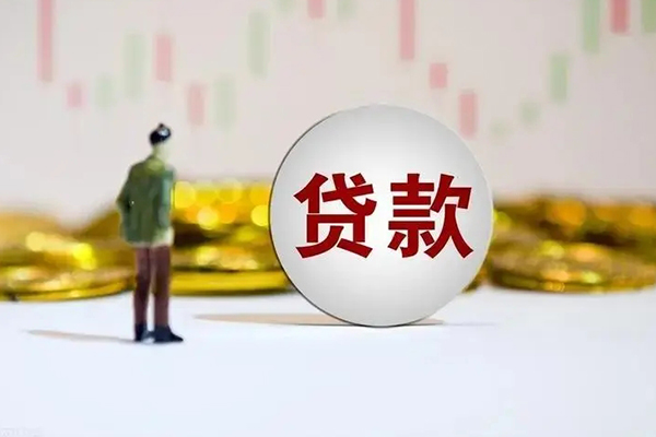 成都2民间小额借贷-成都2个人借贷放款-成都2小额贷款