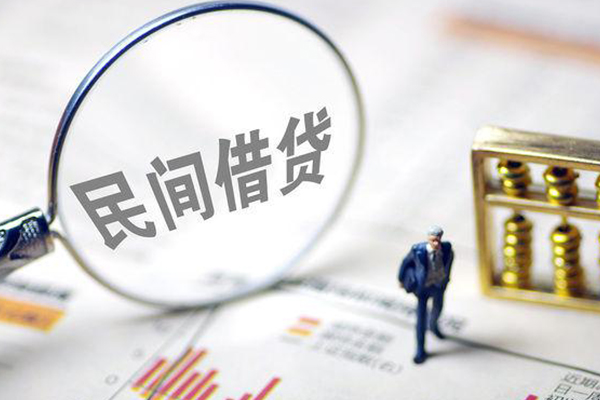 成都2地区公积金信用贷款-成都2空放私借民间借贷-成都2民间贷款