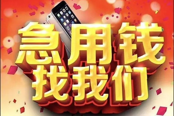 成都2短借公证-成都2贷款公司电话号码-成都2地区公积金信用贷款