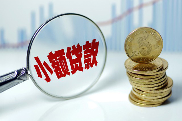 成都2应急贷款-成都2民间大额借贷-成都2私人借贷私借