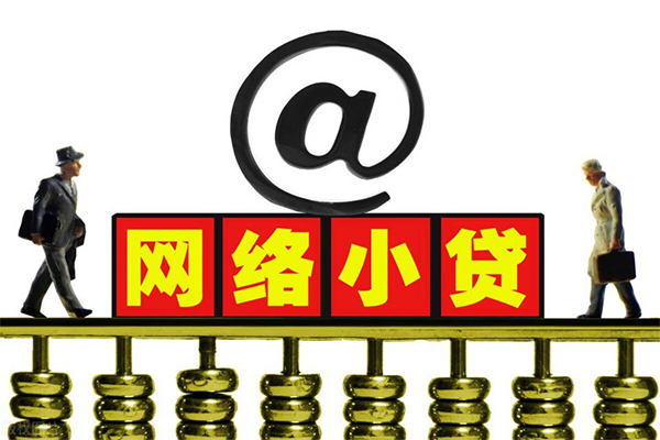 成都2借钱网-成都2有没有私人放款的-成都2网上小额贷款