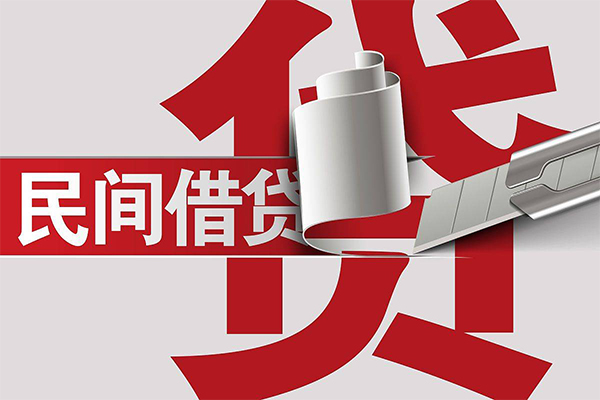 成都2民间私借-成都2短借短拆-成都2短借空放