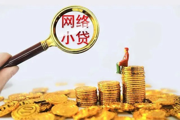 成都2私人私借-成都2空放私人借钱-成都2本地身份证贷款