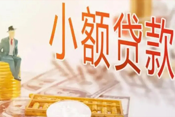 成都2民间小额借贷-成都2短借私人-成都2贷款只要身份证贷款