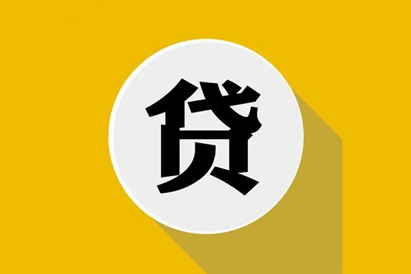 成都2私人放空借贷-成都2应急借钱空放-成都2个人创业贷款