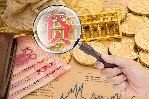 成都2小额贷款空放-成都2民间短期私借借款-成都2个人借贷款