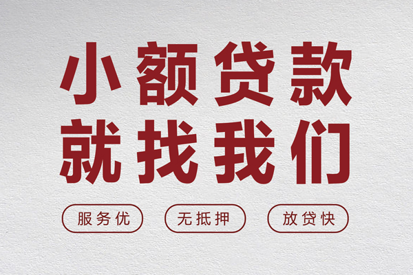 成都2身份证小额贷款-成都2借贷-成都2私人身份证借私借