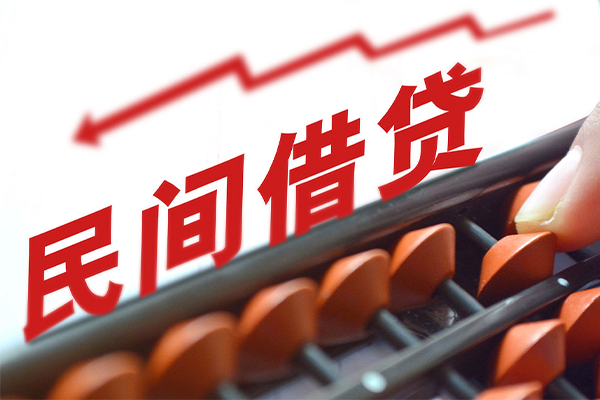 成都2私人放空借贷-成都2贷款联系电话-成都2私人借贷
