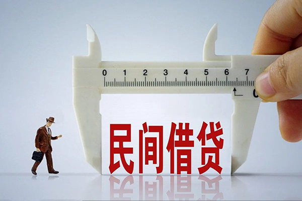成都2哪里可以信用贷款-成都2民间私借-成都2民间私人借贷