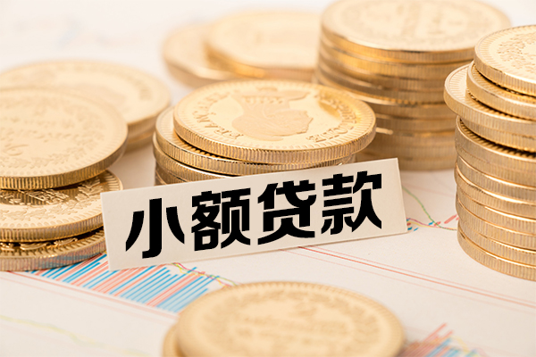 成都2民间借贷-成都2个人信用贷款-成都2应急借钱空放