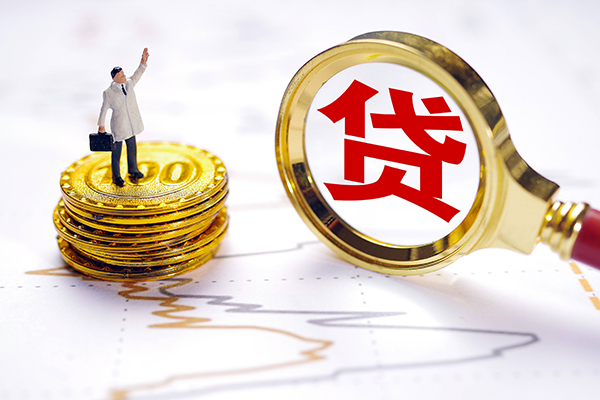 成都2短借当天借钱-成都2快速小额贷款-成都2线下借钱