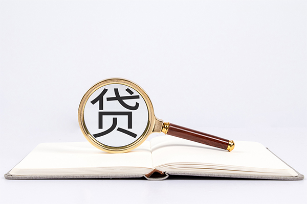 成都2小额贷款贷款-成都2用身份证借私借-成都2私借空放短借