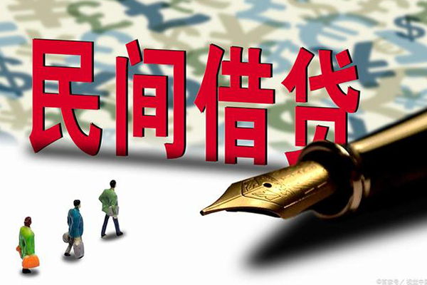 成都2资金短借-成都2借贷个人-成都2正规身份证贷款