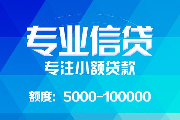 成都2身份证贷款-成都2私借短借-成都2私人借钱短借微信号
