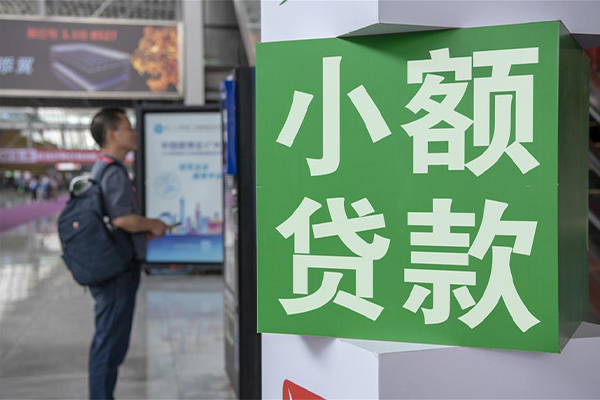 成都2民间短期水钱借款-成都2私人身份证借私借-成都2大学生信用贷款